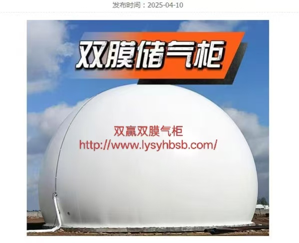 德州沼气