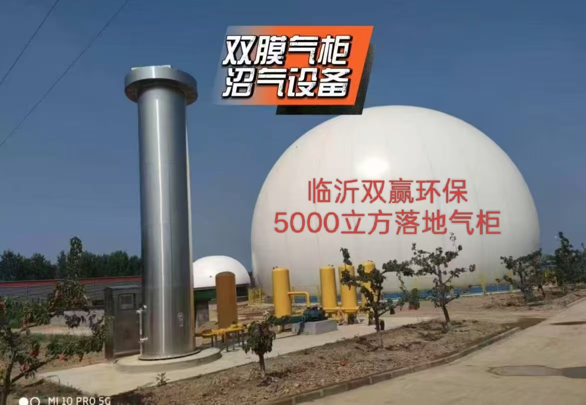 德州气柜